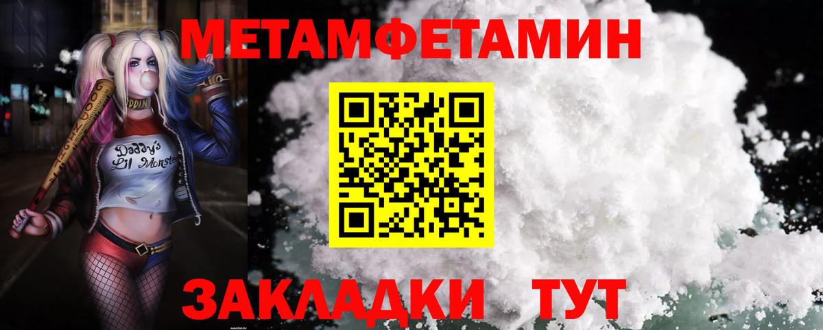 Лабытнанги  Amphetamine 98%  Amphetamine  Вход с VPN  Амфетамин 