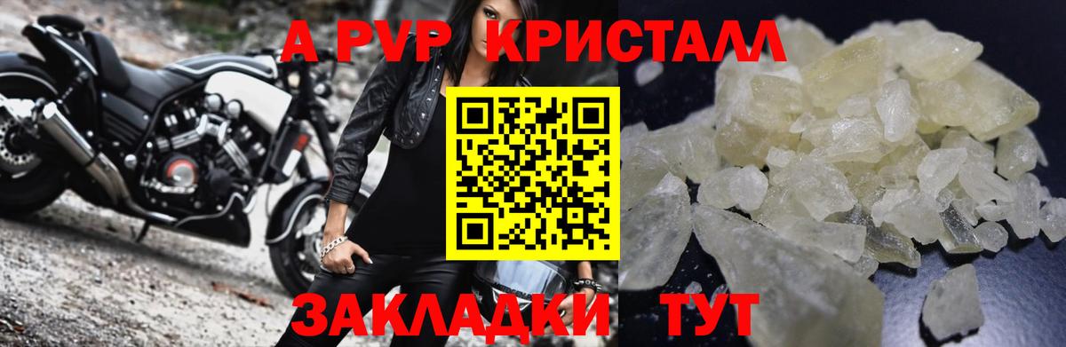 Лабытнанги  A PVP СК КРИС  А ПВП крисы CK  Вход с VPN 