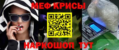 эйфоретик Гусиноозёрск