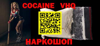 spice Гусь-Хрустальный