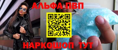 эйфоретик Гусиноозёрск