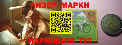 эйфоретик Гусиноозёрск