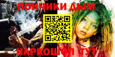 эйфоретик Гусиноозёрск