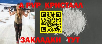 эйфоретик Гусиноозёрск
