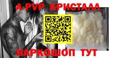 спиды Дубна