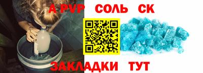 спиды Дубна