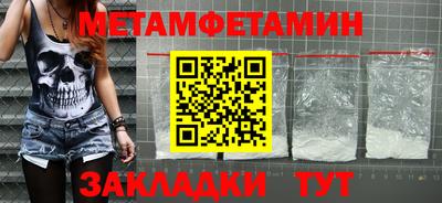 эйфоретик Гусиноозёрск