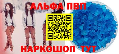 spice Гусь-Хрустальный