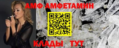 эйфоретик Гусиноозёрск