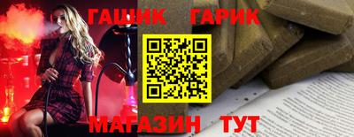 эйфоретик Гусиноозёрск