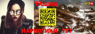 дурь Донецк