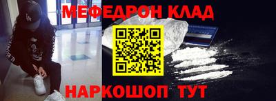 эйфоретик Гусиноозёрск