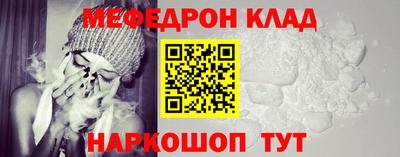 эйфоретик Гусиноозёрск