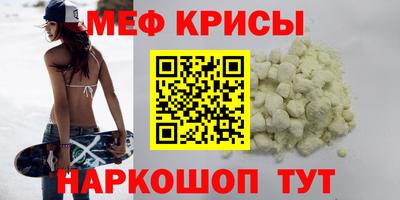 spice Гусь-Хрустальный