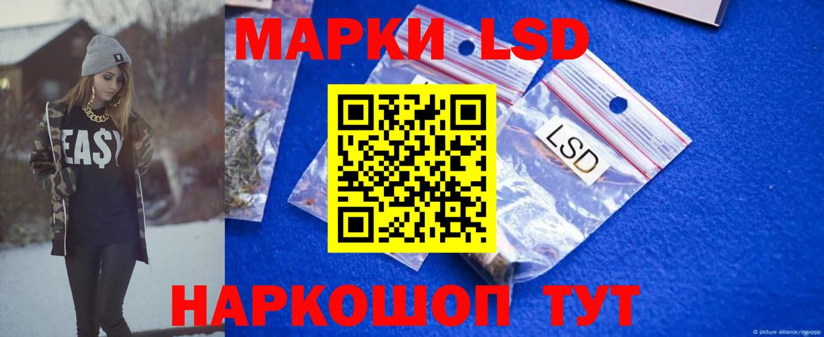 Лсд 25 экстази ecstasy Лабытнанги