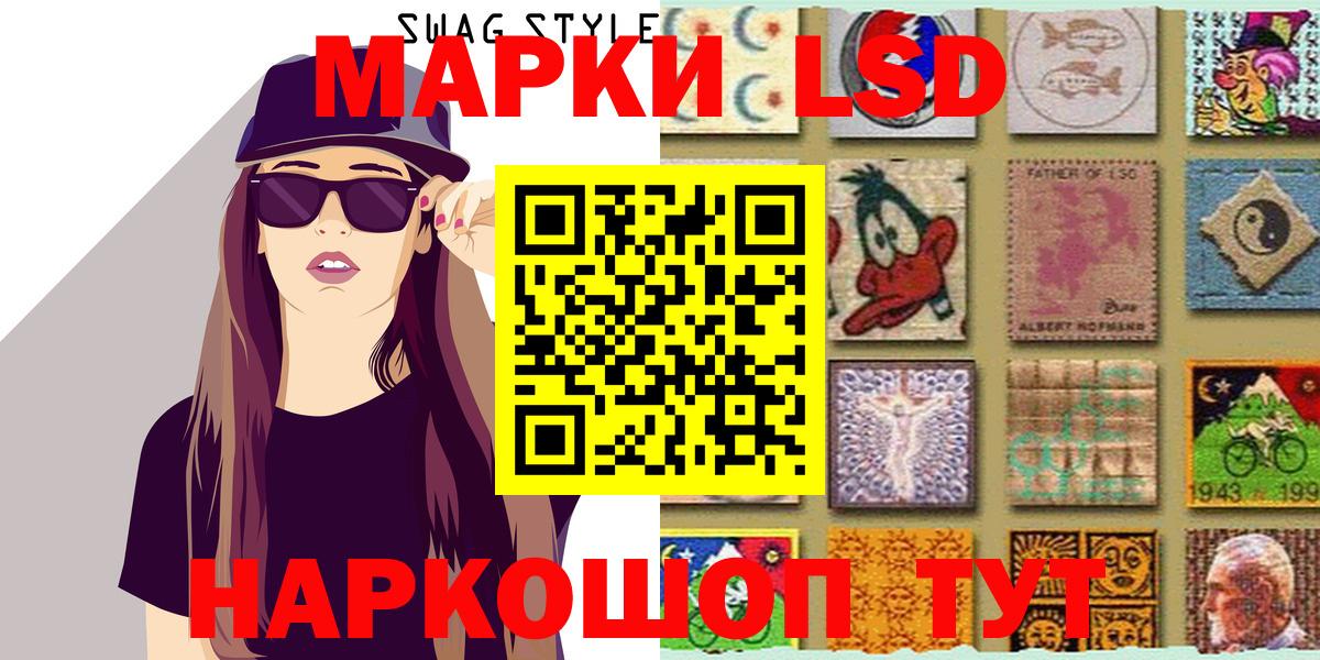 Марки 25I-NBOMe 1500мкг  Вход с VPN  Наркотические марки  Марки 25I-NBOMe 1500мкг  Лабытнанги 