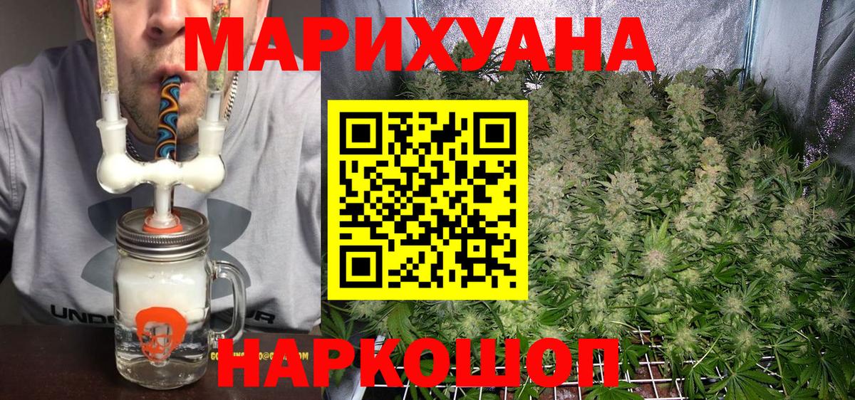 Меф МЯУ МЯУ кристаллы  Экстази  Лабытнанги  Метамфетамин  Марихуана  КОКАИН  Вход с VPN 