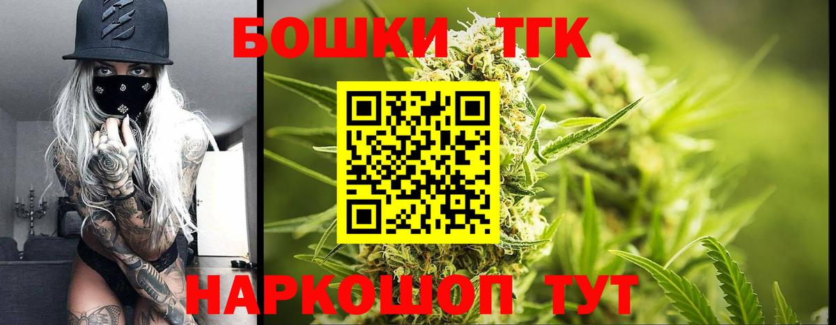 Канабис план  Каннабис VHQ  Каннабис MAZAR  Вход с VPN  Бошки марихуана SATIVA & INDICA  Лабытнанги 