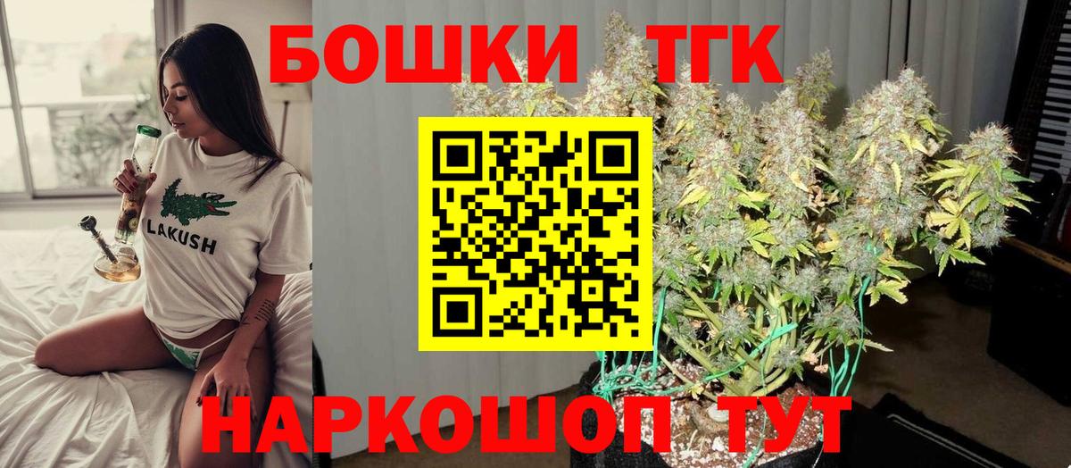 Бошки Шишки марихуана Лабытнанги